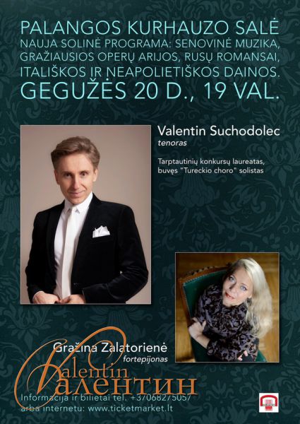 20 мая в 19.00 в г.Паланга (Литва) в зале Курхауз состоится концерт Валентина Суходольца.